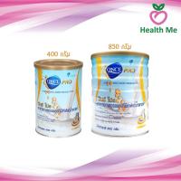ราคา [จำกัดไม่เกินท่านละ 4 กระป๋อง] ONCE PRO วันซ์ โปร 400g./850g. อาหารทางการแพทย์ ดัชนีน้ำตาลต่ำ สำหรับผู้ป่วยเบาหวาน (6357150247)