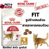 ราคา Royal Canin Fit 4Kg สูตร แมวโต สมส่วน 4 kg สำหรับแมวโต อายุ 1 ปีขึ้นไป (7220627654)
