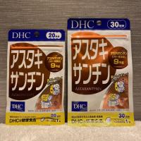 ราคา [แท้⚡️พร้อมส่ง] DHC Astaxanthin ต้านอนุมูลอิสระ เปล่งปรั่ง ลดริ้วรอย ผิวเนียน (8842175525)