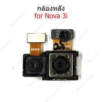 ราคา กล้องหน้า Huawei nova3i nova7i กล้องหลัง Huawei NOVA3i NOVA7i กล้อง Huawei nova3i nova7i (23273903993)