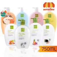 ราคา ครีมอาบน้ำ/ครีมบำรุงผิว เบบี้ ไบร์ท ชาวเวอร์ครีม/โลชั่น Baby Bright Shower Cream/Lotion 750 ml. (7350860712)