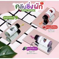 ราคา Wonder Bath Super Vegitoks Cleanser Travel Set ✨คลีนซิ่งผักฟองฟู่สุดฮิตจากเกาหลี (9128753022)