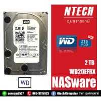 ราคา HDD (ฮาร์ดดิสก์) WD RED 2TB 5400RPM SATA3 (WD20EFRX) (4039417655)