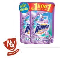 ราคา ☝แอทแทคซอฟท์พลัสไวโอเลต 750ml#1free1 (1436162563)