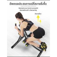 ราคา เครื่องออกบริหารหน้าท้อง สร้างกล้ามเนื้อท้อง อุปกรณ์ฟิตเนต หน้าท้อง เครื่องบริหารหน้าท้อง ออกกำลังกายหน้าท้อง (14926091349)