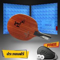 ราคา REACTOR ไม้ปิงปอง SW-5 ด้ามหางปลา + ยางปิงปอง KOKUTAKU 868 SPIN POWER ฟองน้ำพรุนสีเขียว ,Only at Pingponghouse (2193661482)