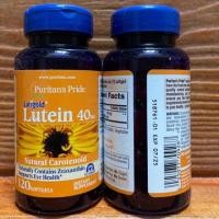 ราคา Puritan’s pride Lutein 40 mg 120 เม็ด (1690476952)