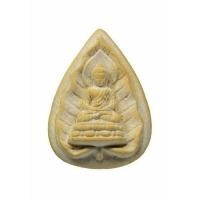 ราคา +พระพิมพ์ใบโพธิ์(สมเด็จตรัสรู้) อ.ชุม ไชยคีรี ปี2519 วัดทุ่งเสรี เนื้อผง65110580 (21761838749)
