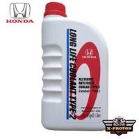 ราคา น้ำยาหม้อน้ำ-น้ำยาหล่อเย็น HONDA TYPE-2 - แท้เบิกศูนย์ (สีน้ำเงิน) / ขนาด 1 ลิตร #สำหรับรถ Honda ทุกรุ่น (8523916746)
