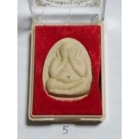 ราคา พระปิดตาหลวงปู่โต๊ะแช่น้ำมนต์​ หลังยันต์ตรี​ รุ่น111ปีพระแท้บูชาจากวัด (19494460495)