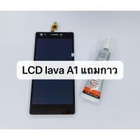 ราคา จอ lava A1 หน้าจอ+ทัสกรีน แหล่งรวมหน้าจอมือถือราคาส่งทุกรุ่นทุกยี่ห้อ (4432646803)