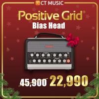 ราคา [กทม.ส่งด่วนทันที] Positive Grid BIAS Head หัวแอมป์กีตาร์ (14852813355)
