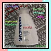 ราคา แชมพูอินเทนซีฟทรีทเมนท์ กิฟฟารีน ฟื้นฟูผมที่เเห้งเสีย/รหัส14109/ปริมาณ300มล./1ขวดmabuti (23507438054)