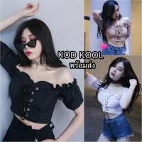 ราคา หมด[พร้อมส่ง+มีเก็บเงินปลายทาง ]เสื้อครอปแขนตุ๊กตา ร้อยเชือก เสื้อปาดไหล่แขนตุ๊กตา ร้อยเชือก สายฝอ (1611833619)