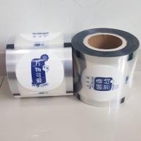 ราคา ฟิล์มฝาแก้วพลาสติก ม้วนฟิล์มซีลฝาแก้วชานมไข่มุก CupFilm (8516720757)