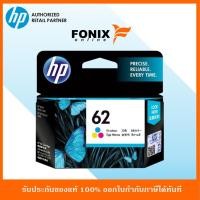 ราคา หมึกพิมพ์แท้ HP 62XL สีสามสี Tri-color Ink Cartridge(C2P07AA) (6617280247)