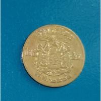 ราคา เหรียญ 25 สต. ปี 2500 (11269903963)