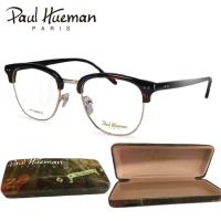 ราคา PAUL HUEMAN (Housebrand Korea แท้100%) กรอบแว่นสายตา แบรนด์เนม Paris Design รุ่นกรอบครึ่ง ทรง Cat EyEs รุ่น PHF-5089A (512501313)