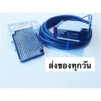 ราคา E3JK-R4M2 Dark-On มีแผ่นสะท้อน 4เมตร 24-240AC/DC 12-240VDC ส่งทกวัน (19970839752)