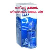 ราคา Renuน้ำยาล้างคอนแทคเลนส์ ขวดใหญ่ 335ml. (109345173)