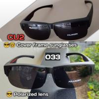 ราคา CU2 033 POLARIZED LENS แว่นตากันแดดครอบ (4260888517)