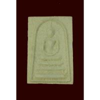 ราคา พระสมเด็จ หลวงพ่อแพ วัดพิกุลทอง จังหวัดสิงห์บุรี อนุสรณ์ 100 ปี พ.ศ.2535 เนื้อผงเกสร พร้อมกล่องเดิมจากวัด ขนาดความสูง (19069790877)