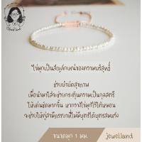 ราคา กำไลข้อมือไข่มุกน้ำจืดเต็มเส้น/ไข่มุกแท้ (8078208644)