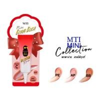 ราคา Mti mini bloom blush บรัชออน เนื้อครีม เอ็มทีไอ มินิ บลูทูธ บลัช 10 ml (10433615294)