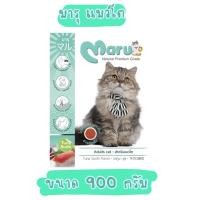 ราคา มารุ แมวโต รสทูน่า ซูชิ 900 กรัม (9357025239)