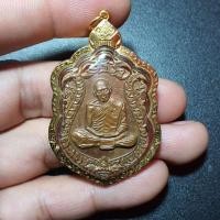 ราคา เหรียญเสมา8รอบ หลวงปู่ทิม วัดละหารไร่ จ.ระยอง (23105387788)