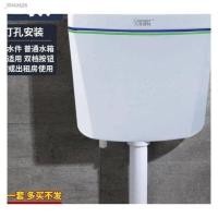 ราคา ♕ถังเก็บน้ำในครัวเรือน ส้วม ส้วม ส้วมนั่งยอง ส้วม ประหยัดพลังงาน ฟลัชแทงค์ ติดผนัง ฟลัช ส้วม หลุมนั่งยอง (13237741540)