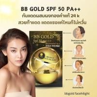 ราคา #ครีมกันแดด กันแดดหน้าเงา ผสมรองพื้น พร้อมบำรุง (7840733808)