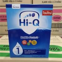 ราคา Hi-Q Prebio ( สีฟ้า ) สูตร 1 **เด็กแรกเกิด-1ปี** 550g ** 1 กล่อง ** โฉมใหม่ (9610997585)