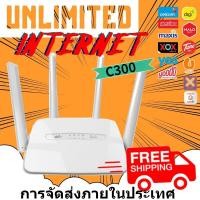 ราคา C300 MODEM Modified Unlocked3G 4G LTE WiFi Modem CPE Router Home Unllimited Hotspot &Sim Card Slot ALL Telco (22938406272)