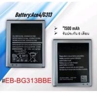 ราคา Battery: Ace4/G313 แบตAce4/แบตเตอรี่โทรศัพท์Ace4/G313/EB-BG313BBE *รับประกัน 6 เดือน (16524722316)