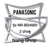 ราคา ขอบยางตู้เย็น Panasonic รุ่น NR-BD468V (2 ประตู) (10328466622)