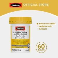 ราคา Swisse C Acerola Plus 2000mg เม็ดเคี้ยว รสเชอร์รี่ ฮันนี่ มีวิตามินซี และสารต้านอนุมูลอิสระสูง (20659853090)