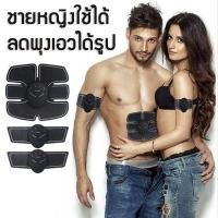 ราคา พร้อมส่ง ! ครบชุดสามเครื่องออกกำลังกาย six pack สร้างกล้ามเนื้อ บริหารหน้าท้องลดพุงลดไขมันและเสริมสร้างกล้ามเนื้อ (4360772392)