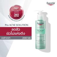 ราคา Eucerin Pro Acne Solution Cleansing Gel 200 ml. (ยูเซอรีน คลีนซิ่ง เจล) (1902079732)