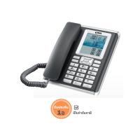 ราคา Reach โทรศัพท์ รีช รุ่น CID 630 V2 (408748233)