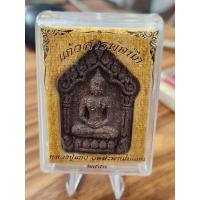 ราคา ขุนแผนหลวงปู่แก้ว แก้วสารพัดนึก วัดสะพานไม้แก่น ปี2558 จ.สงขลา (23343280901)