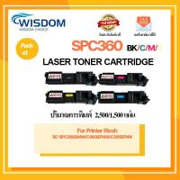 ราคา SPC360/C360/SP C360/C360BK/C360C/C360M/C360Y หมึกปริ้นเตอร์ใช้กับปริ้นเตอร์รุ่น Ricoh SP C360DNW/C360SFNW/C361SFNW (22016482221)