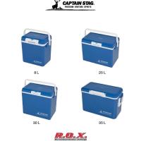 ราคา CAPTAIN STAG CIELO COOLER BOX (BLUE) กระติก กระติกเก็บความเย็น กระติกเก็บความเย็นพกพา (15848984140)