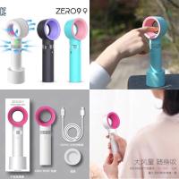 ราคา สั่งเลย พร้อมส่ง ZERO 9 พัดลมไร้ใบพัด ขนาดพกพา (1541800159)