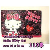 ราคา พรมเช็ดเท้าลายคิตตี้นิ่มเท้ามาก (13747900161)