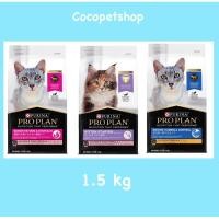 ราคา PRO PLAN อาหารแมว 1.5กก. New Proplan Cat โฉมใหม่ โปรแพลนสูตรแมวโตเซนซิทีฟสกิน พร้อมส่งของใหม่ (21793928478)