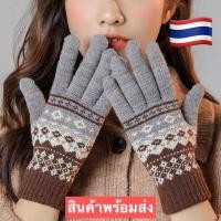 ราคา ถุงมือไหมพรม กันหนาว พร้อมส่ง (23011015824)