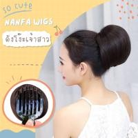 ราคา ดังโง๊ะเจ้าสาว ดังโงะเจ้าหญิง มวยเกล้าผม มวยผมปลอม มวยผมแบบกิ๊บ ดังโง๊ะสำเร็จ ทรงครอบเจ้าสาว ทำจากไหมเกาหลีเกรดพรีเมียม (20212827966)