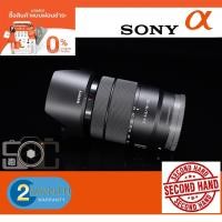 ราคา Sony E 18-135mm F3.5-5.6 OSS (17656229394)