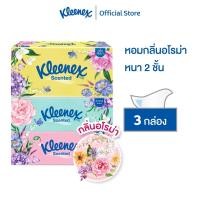 ราคา คลีเน็กซ์ กระดาษเช็ดหน้า หนา2ชั้น กลิ่นอโรม่า 120แผ่น 3 กล่อง Kleenex Facial Tissue (2Ply) Aroma Scented Box Pack3 (6997196822)